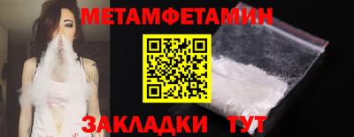 индика Бийск