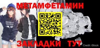 гидра Берёзовский