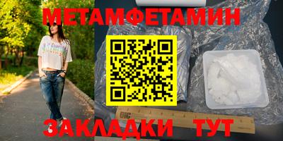 метадон Беслан