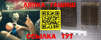 индика Бийск