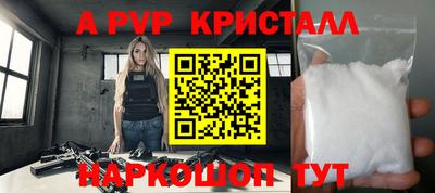 метадон Беслан