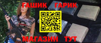 гидра Берёзовский