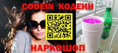 индика Бийск