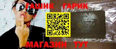 индика Бийск
