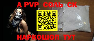 гидра Берёзовский
