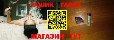 гидра Берёзовский