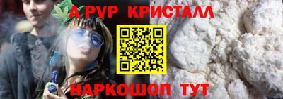 гидра Берёзовский