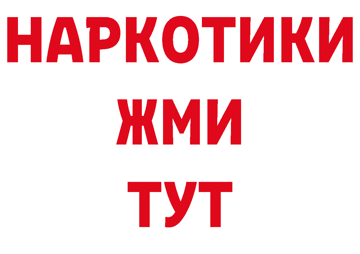 БУТИРАТ 1.4BDO зеркало дарк нет блэк спрут Нефтеюганск