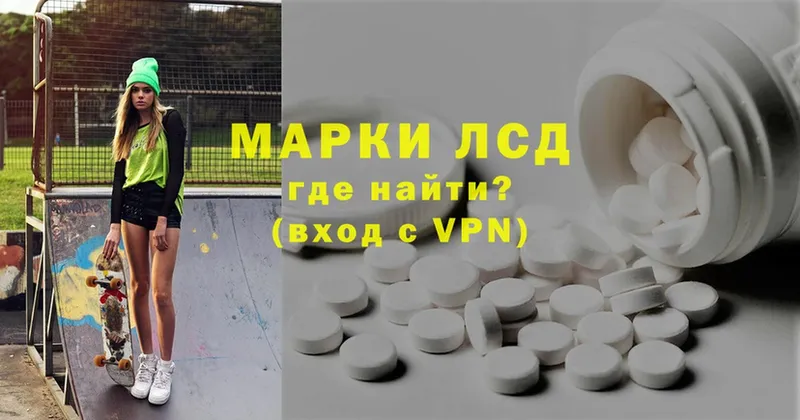 ЛСД экстази ecstasy  Нефтеюганск 