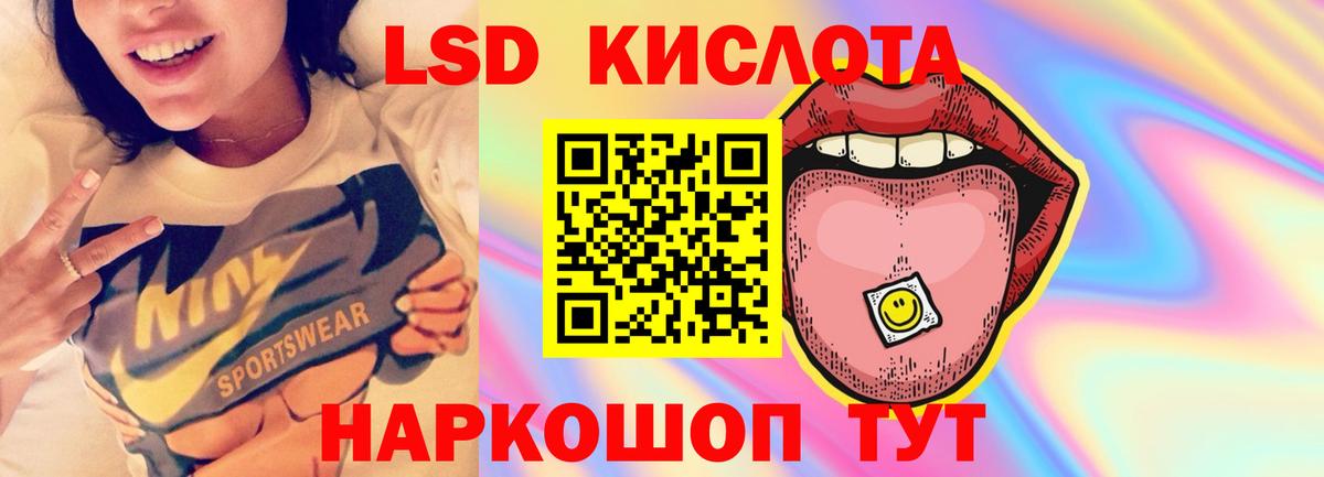 ЛСД экстази ecstasy  LSD-25 экстази  Нефтеюганск  Вход с VPN 