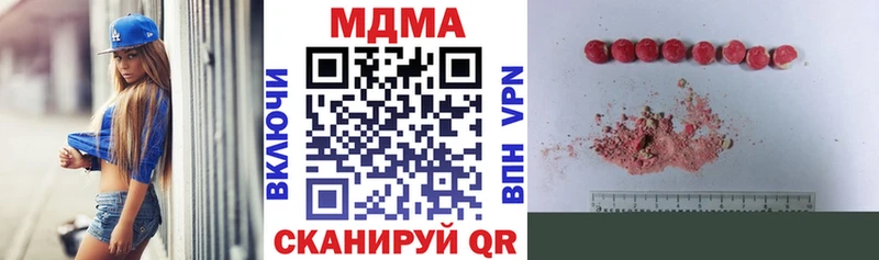 как найти закладки Нефтеюганск MDMA crystal