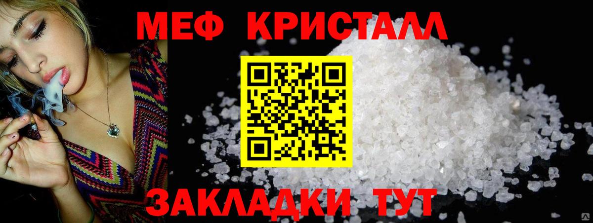 Нефтеюганск  МЯУ-МЯУ  Вход с VPN  купить наркотики сайты  Мефедрон мука  МЯУ-МЯУ мука 