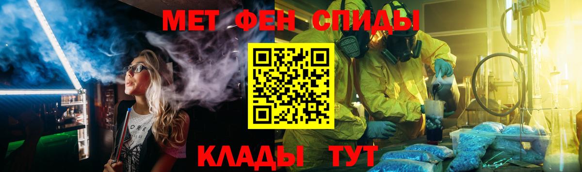 МЕТАМФЕТАМИН кристалл Нефтеюганск