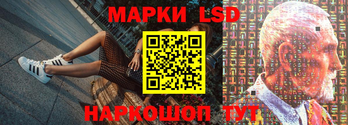 Марки N-bome 1500мкг  Вход с VPN  Марки N-bome 1500мкг  Нефтеюганск 