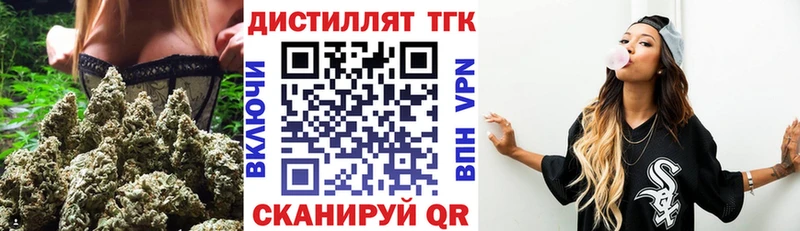 ТГК THC oil  kraken зеркало  Нефтеюганск  где купить наркоту 