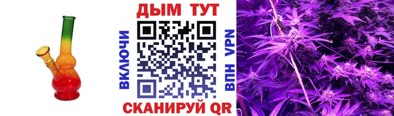 Марихуана AK-47 Нефтеюганск