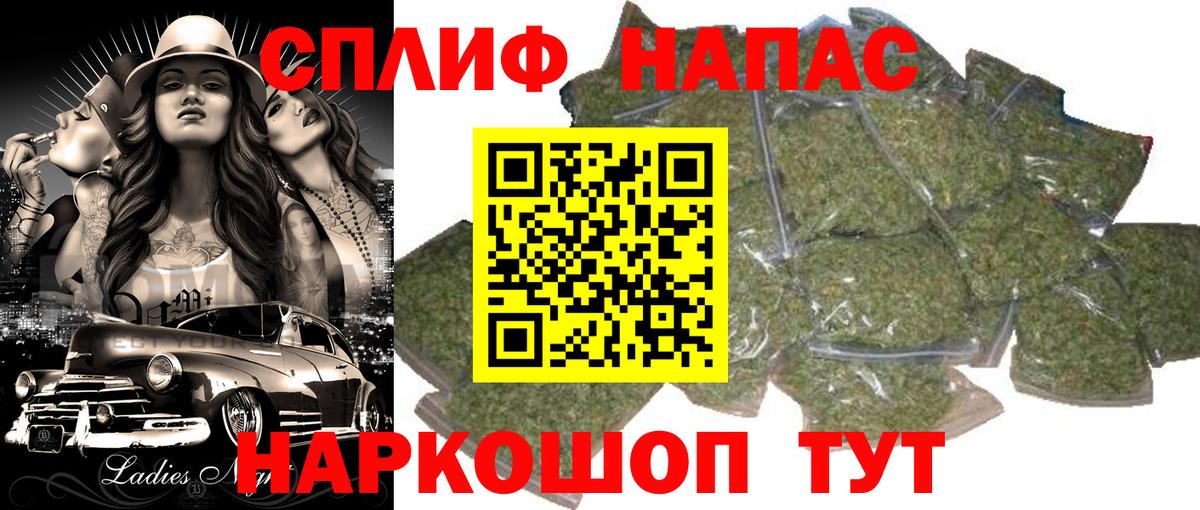 Канабис Ganja  Канабис OG Kush  Вход с VPN  Нефтеюганск  Конопля планчик  Канабис ГИДРОПОН 